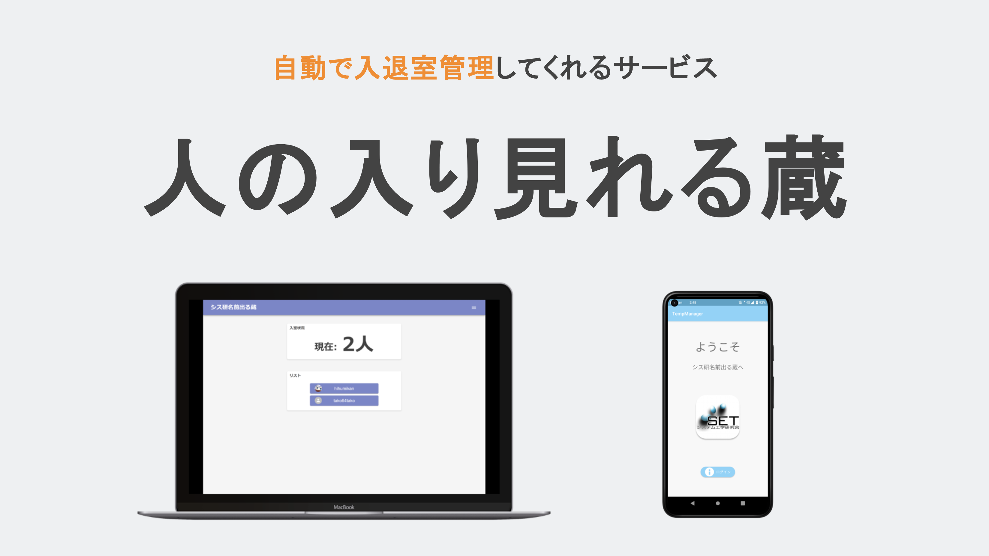 2022サポーターズ技育キャンプvol.3 努力賞受賞