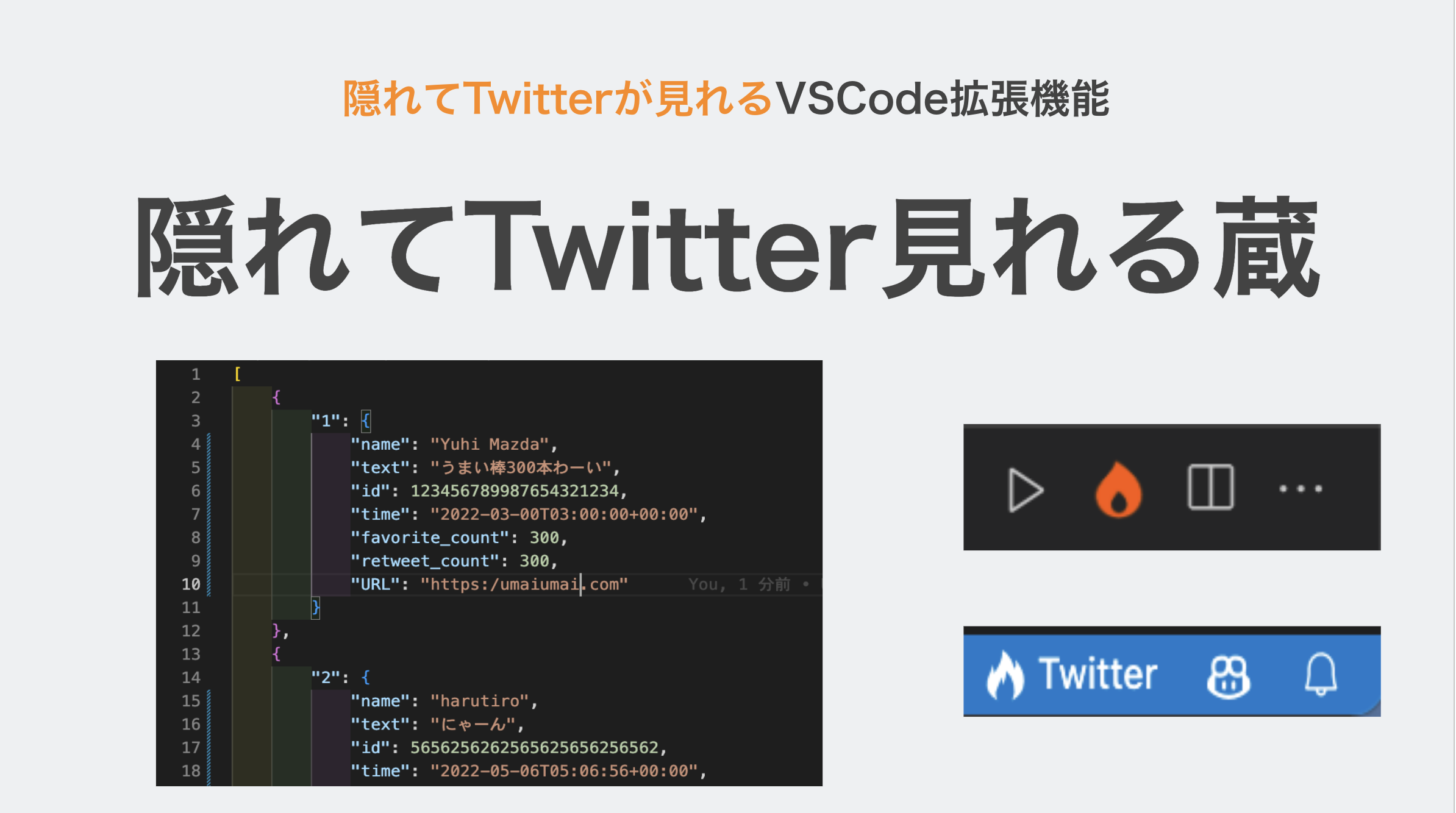 2022 サポーターズ技育キャンプvol.5 努力賞受賞