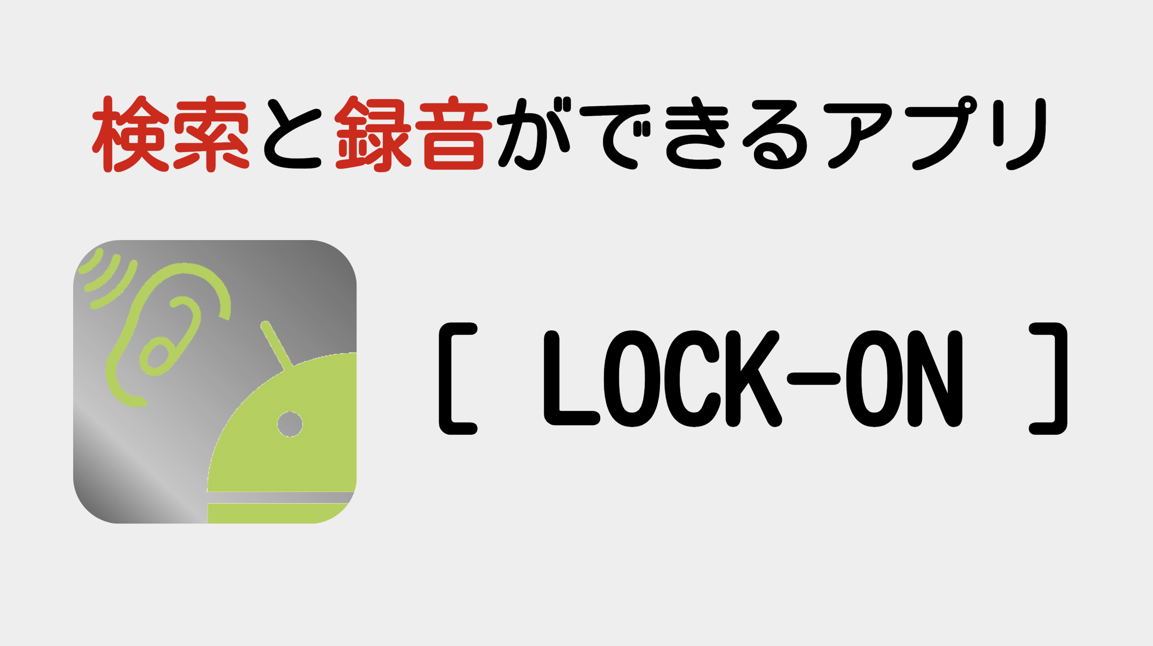 愛知工業大学内イベント「工科展」にて出展を行なった