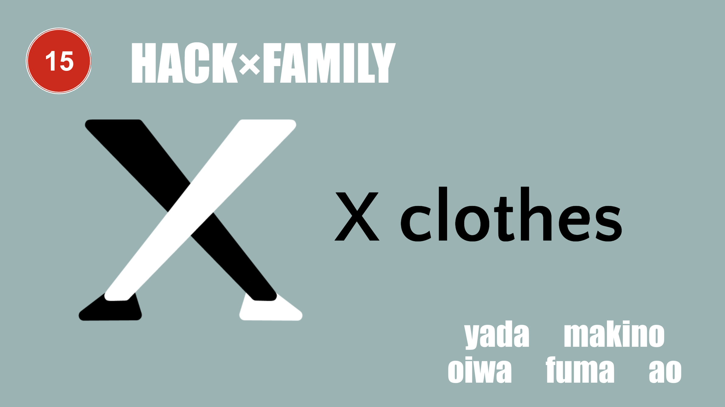 2022 Open Hack U 最優秀賞受賞